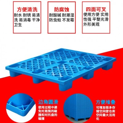 四面进叉塑料托盘 源头厂家量大优惠 塑料托盘批发选弘博图4
