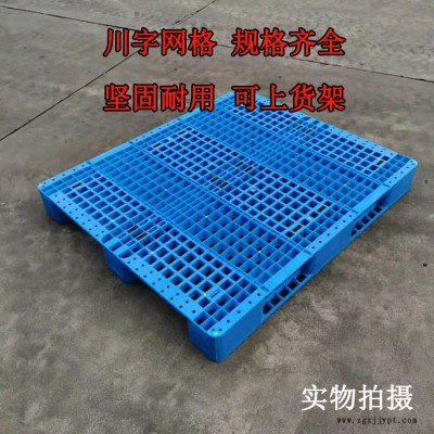 东阿叉车塑料托盘，东阿塑料托盘工厂批发 东阿塑料托盘图2