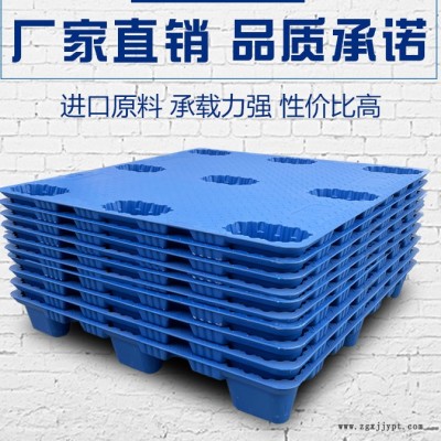 定西塑料托盘厂，定西叉车塑料托盘栈板规格全，现货供应图3