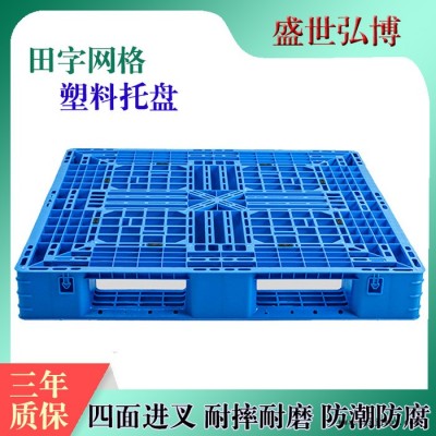 邢台塑料托盘批发 叉车板地台板现货供应 盛世弘博图5