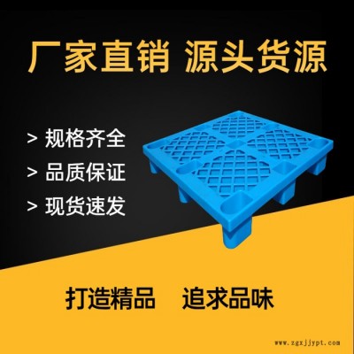 张家口塑料托盘，张家口塑料托盘送货 河北托盘厂家图7