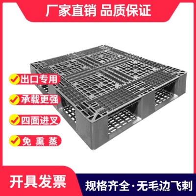 港口码头专用塑料托盘图5
