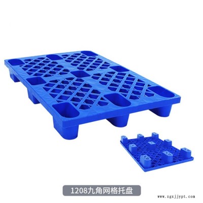 益乐 1208全新料塑料托盘 蓝色新料塑料托盘 湖北孝感塑料托盘的**图2