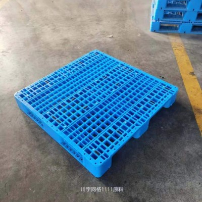 张掖叉车塑料托盘，张掖塑料托盘工厂批发 包头塑料托盘图3