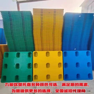 即墨塑料托盘-即墨塑料托盘厂家报价 即墨塑料托盘图4