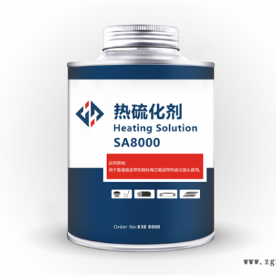 钢丝绳输送带接头胶ZT-STG未硫化芯胶 硫化接头芯胶图4