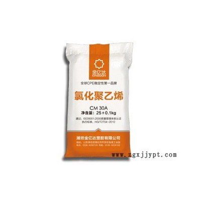 供应氯化聚乙烯树脂CPET101图5
