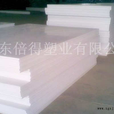 供应高标准满意厂家  成批出售订做PVC塑料板