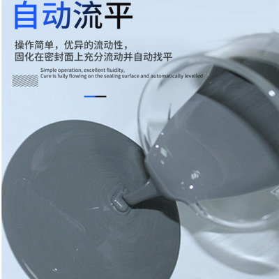 高分子防凝露封堵剂10:1双组份混合使用的高分子防潮封堵组料图3