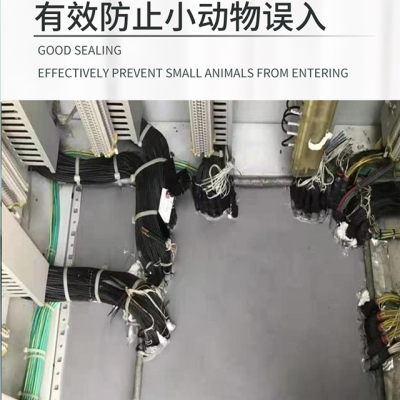 高分子防凝露封堵剂10:1双组份混合使用的高分子防潮封堵组料图2