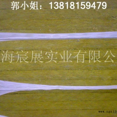 ***岩棉板 樱花牌100K防火岩棉板图5