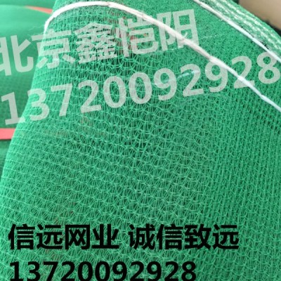 供应密目网、绿网、建筑网成批出售图5