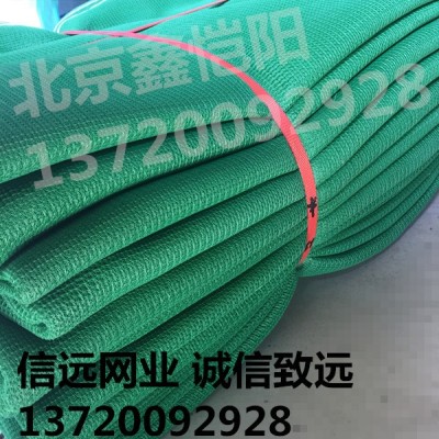 供应密目网、绿网、建筑网成批出售图2