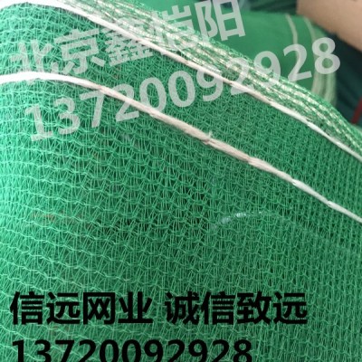 供应密目网、绿网、建筑网成批出售图4