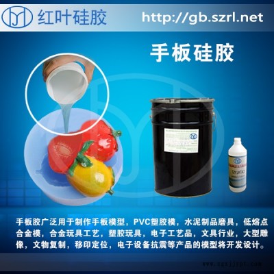 供应手板模型设计硅胶手板硅胶图5