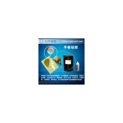 供应手板模型设计硅胶手板硅胶图2