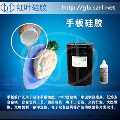 供应手板模型设计硅胶手板硅胶图3