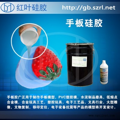供应手板模型设计硅胶手板硅胶图4