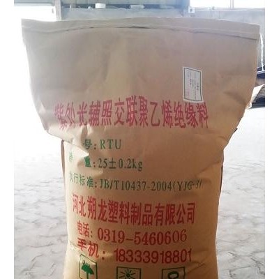 供应河北电缆料（朔龙）图3
