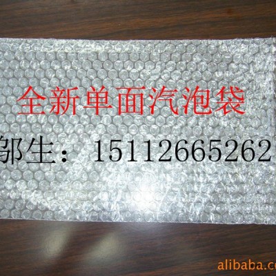 中山古镇LED全彩显示屏汽泡袋，防震汽泡膜图4