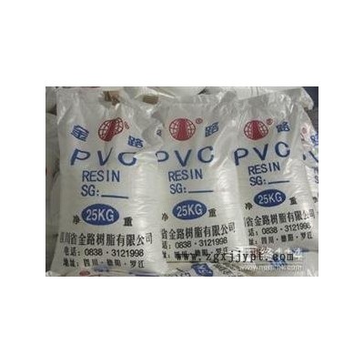 供应PVC增塑剂  LP-010粉料 LP-010塑胶原料图4