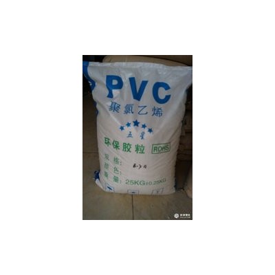 供应PVC增塑剂  LP-010粉料 LP-010塑胶原料图2