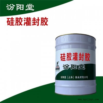 硅胶灌封胶。奋力拼搏，发展壮大。硅胶灌封胶图4