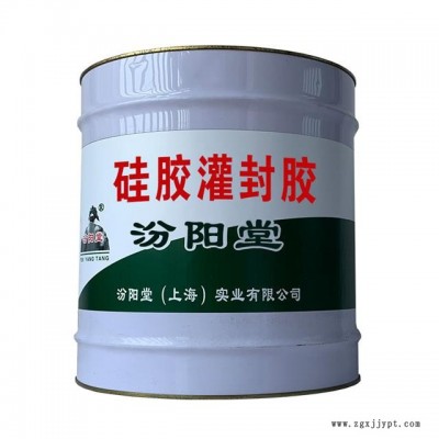 硅胶灌封胶。奋力拼搏，发展壮大。硅胶灌封胶图3