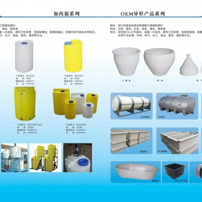 供应食品级塑料圆桶/泡菜塑料桶/圆形敞口桶图3
