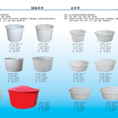 供应食品级塑料圆桶/泡菜塑料桶/圆形敞口桶图2