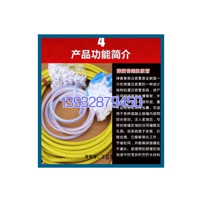 地铁***工程直径12mm全断***一次***注浆管图5