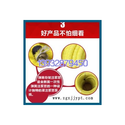 地铁***工程直径12mm全断***一次***注浆管图4