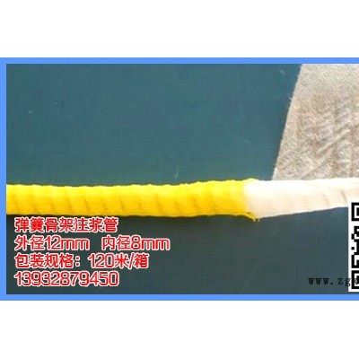 地铁***工程直径12mm全断***一次***注浆管图2