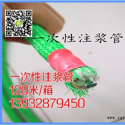 地铁***工程直径12mm全断***一次***注浆管图3