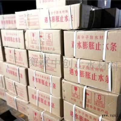 腻子型橡胶止水条图2