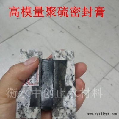 青岛建筑施工缝AB双组份聚硫密封胶企标***格图5