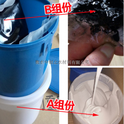 青岛建筑施工缝AB双组份聚硫密封胶企标***格图4