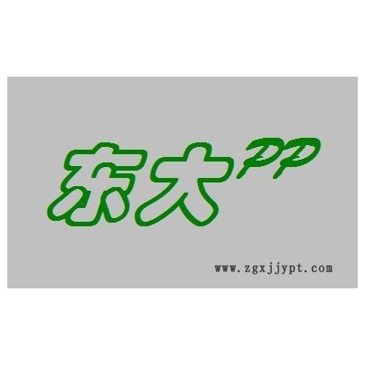 供应改性PP加纤10%增强PP本色环保