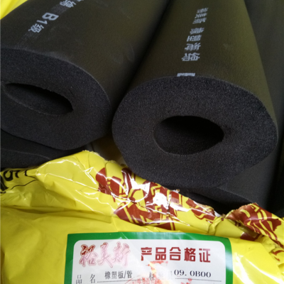 裕美斯橡塑B1级橡塑保温棉板管胶水图4