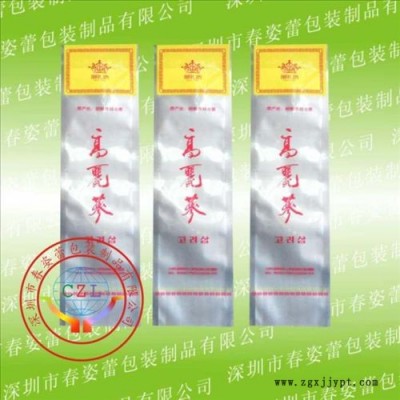 PE复合PET复合AL铝箔包装袋，深圳市复合袋厂生产图4