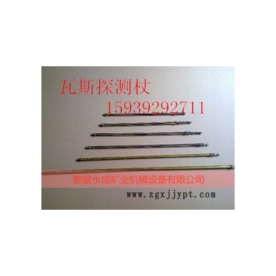 供应优质袋装马丽撒图5
