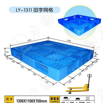 供应内蒙古塑料托盘图5