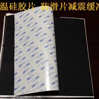 供应硅橡胶板硅橡胶片材氟橡胶块硅橡胶条图4