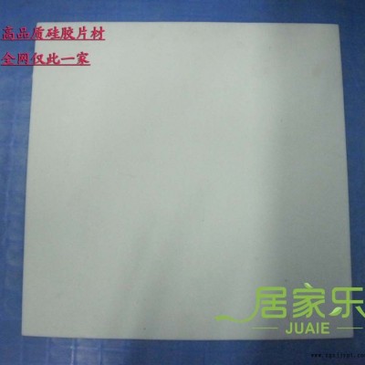 供应硅橡胶板硅橡胶片材氟橡胶块硅橡胶条图2