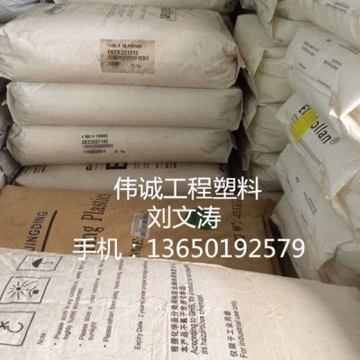 供应聚醚类耐水解抗发霉 TPU 117高等图2