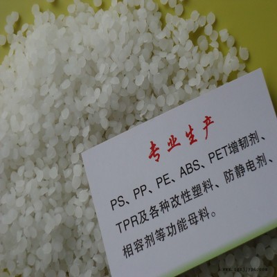 供应pe增韧剂 pe塑料抗冲击剂图3