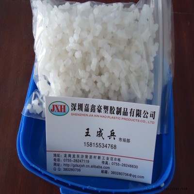 供应pe增韧剂 pe塑料抗冲击剂图4