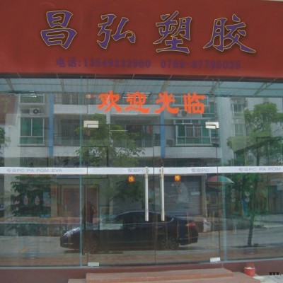 东莞供应TPEE 韩国科隆 KP3372 海翠图5