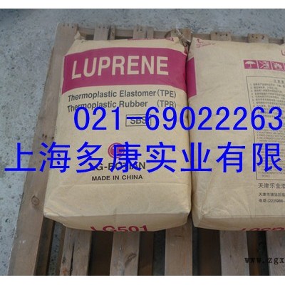 LG411、LG501、SBS热塑性丁苯橡胶图4