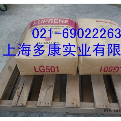 LG411、LG501、SBS热塑性丁苯橡胶图3